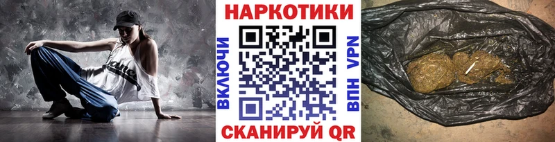 Сколько стоит Соль-Илецк ГАШ АМФ Меф мяу мяу Бошки Шишки ГЕРОИН A PVP