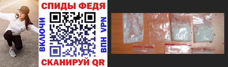 АМФ VHQ  сколько стоит  Соль-Илецк 