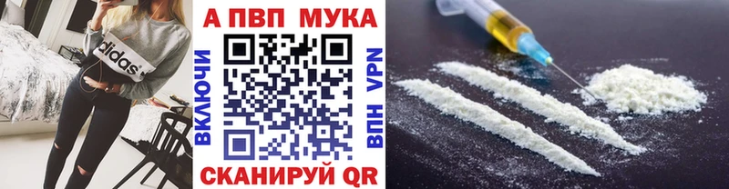 A-PVP СК КРИС  гидра рабочий сайт  Соль-Илецк  что такое  