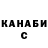 ТГК концентрат Valeriia Prykhodko