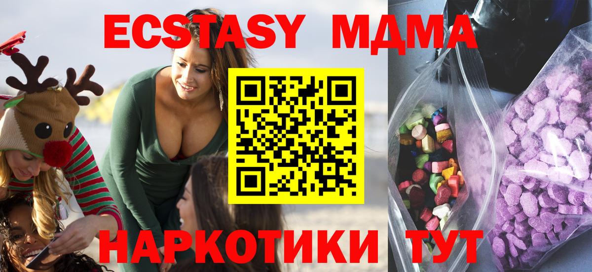 Соль-Илецк  Вход с VPN  Амфетамин   Конопля  МЕФ   Купить  ГАШИШ  ЭКСТАЗИ 