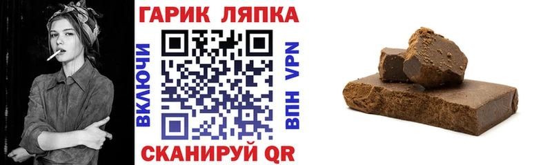 ГАШ гарик  Соль-Илецк 