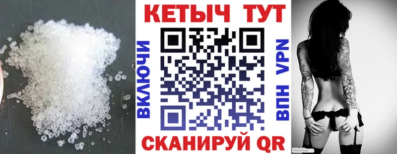 Кетамин ketamine  купить наркотики цена  Соль-Илецк 