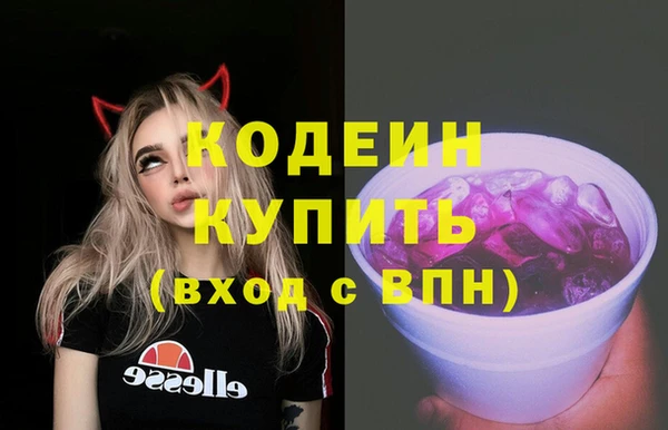кристаллы Инсар