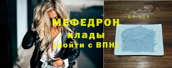 скорость mdpv Иннополис