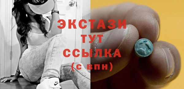кристаллы Инсар
