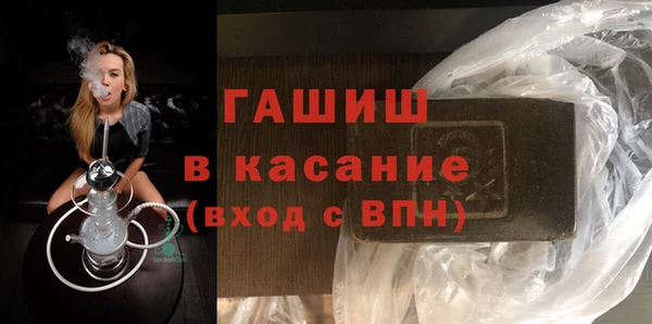 кристаллы Инсар