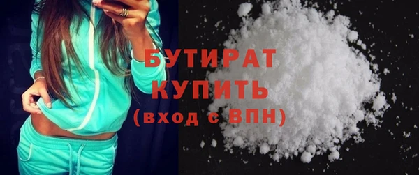 кристаллы Инсар