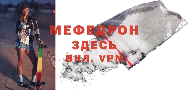 скорость mdpv Иннополис