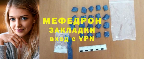 мяу мяу мука Михайловск
