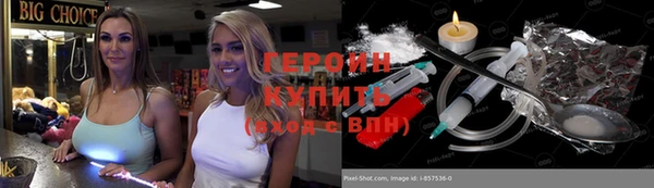 кристаллы Инсар