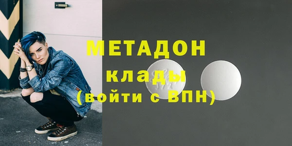 мяу мяу мука Михайловск