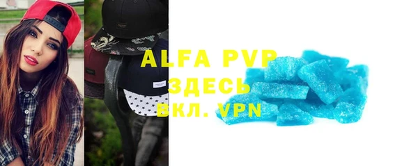 кристаллы Инсар