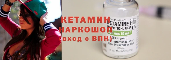 спайс Зеленокумск