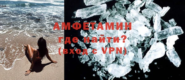кристаллы Инсар