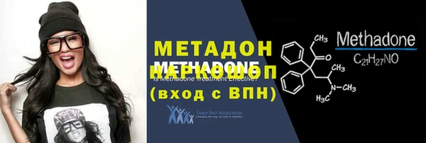 индика Михайловка