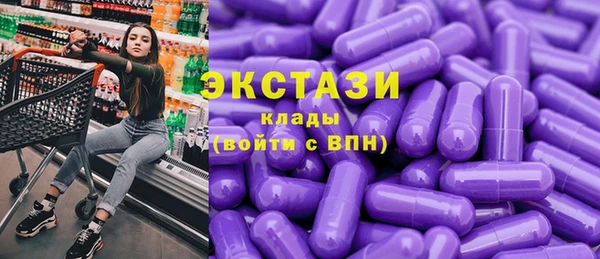 стаф Зеленодольск