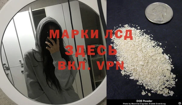 кристаллы Инсар