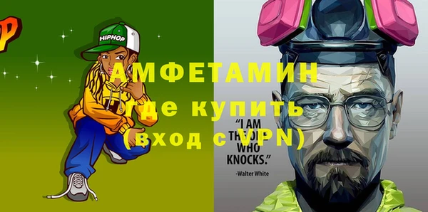 кристаллы Инсар