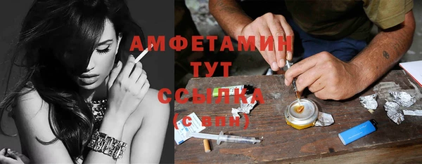 кристаллы Инсар