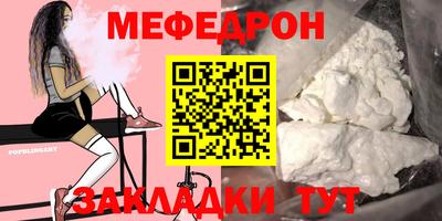 винт Можга