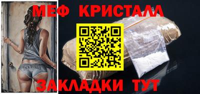 шишки Можайск