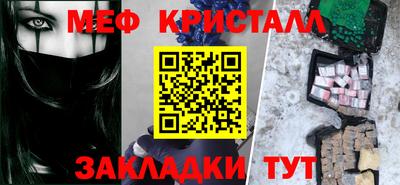 MESCALINE Моздок