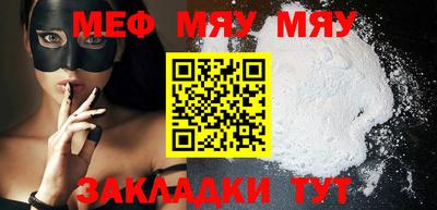 MESCALINE Моздок