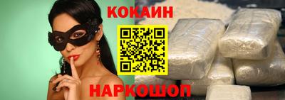 шишки Можайск