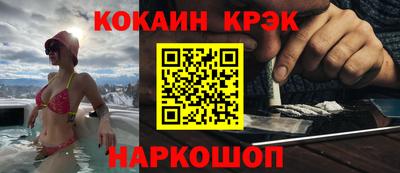 наркотики Новозыбков