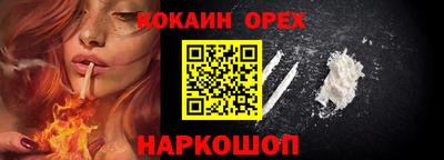 шишки Можайск