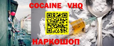 шишки Можайск