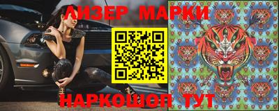 MESCALINE Моздок
