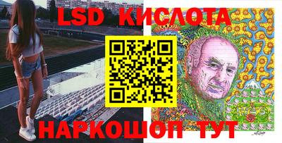 MESCALINE Моздок