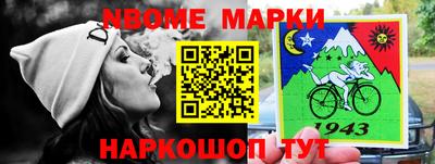шишки Можайск