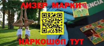 шишки Можайск