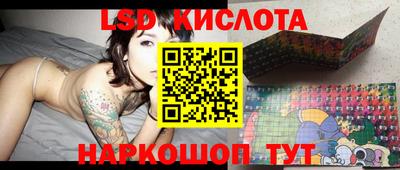 MESCALINE Моздок