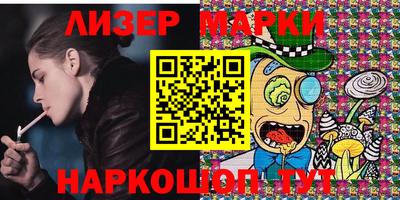 MESCALINE Моздок