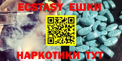 MESCALINE Моздок