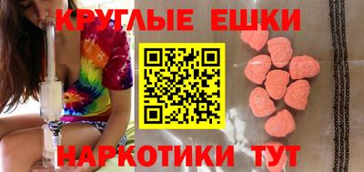 шишки Можайск