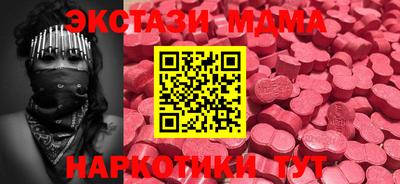 MESCALINE Моздок