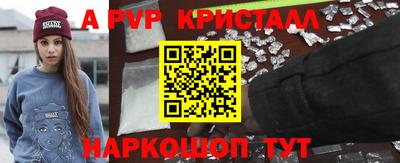 шишки Можайск
