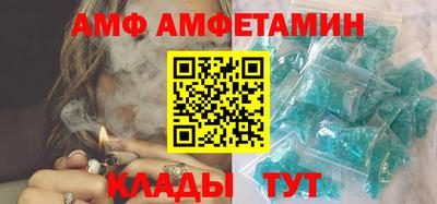 шишки Можайск