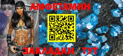 винт Можга