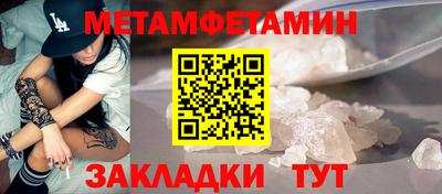 винт Можга