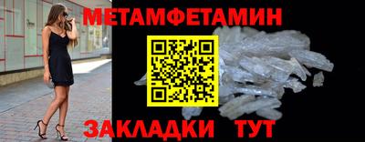 винт Можга
