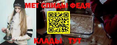 винт Можга