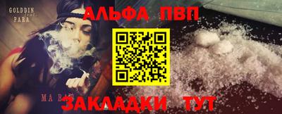 шишки Можайск