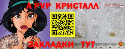 винт Можга