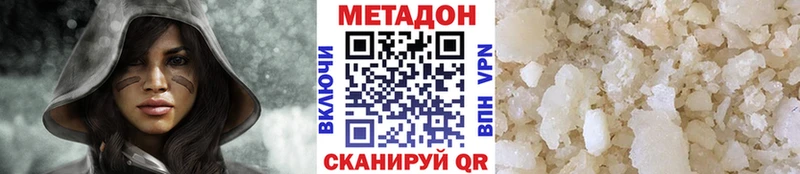 Метадон methadone  MEGA рабочий сайт  Соль-Илецк  купить наркоту 